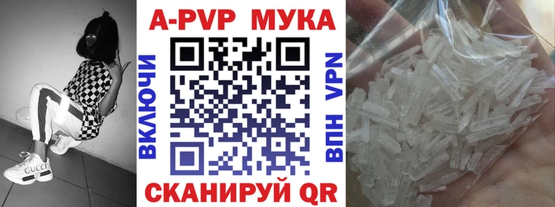 Альфа ПВП СК КРИС  Купить  Бугуруслан 