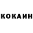 Бутират буратино Gosha Gaijin