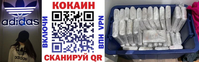 КОКАИН 98%  Купить где  Бугуруслан 