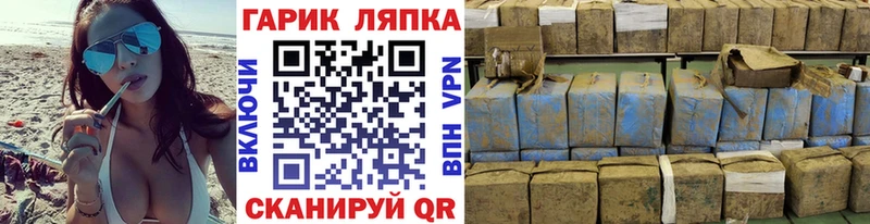 ГАШ индика сатива  Купить закладки  Бугуруслан 