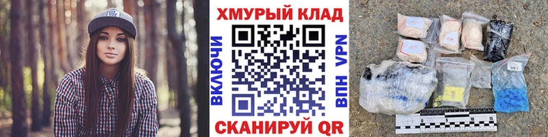 Купить  Бугуруслан  Героин герыч 