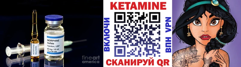 КЕТАМИН ketamine Бугуруслан