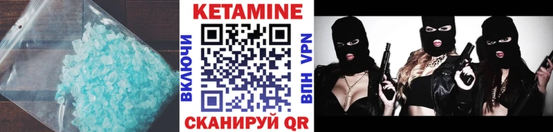 Купить закладки  Бугуруслан  КЕТАМИН ketamine 
