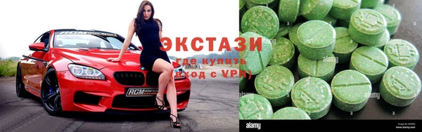 MDMA Premium VHQ Каменногорск