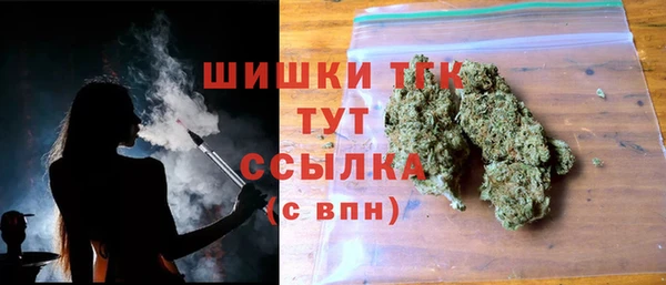 MDMA Premium VHQ Каменногорск