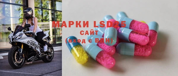 MDMA Premium VHQ Каменногорск