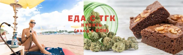 герыч Каменск-Шахтинский