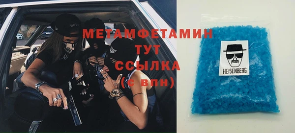 MDMA Premium VHQ Каменногорск