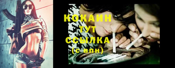 герыч Каменск-Шахтинский
