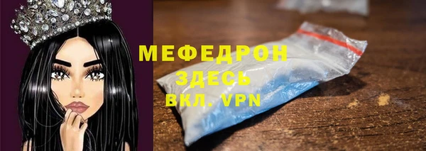 герыч Каменск-Шахтинский