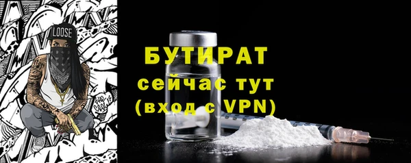 MDMA Premium VHQ Каменногорск