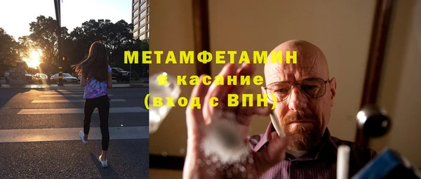 ECSTASY Каменка