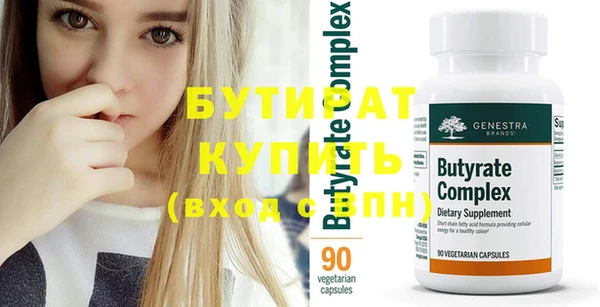 ECSTASY Каменка
