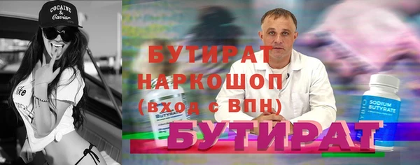 герыч Каменск-Шахтинский