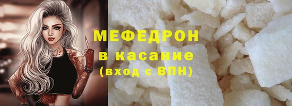 герыч Каменск-Шахтинский
