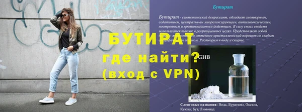 MDMA Premium VHQ Каменногорск