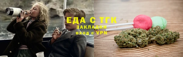 MDMA Premium VHQ Каменногорск