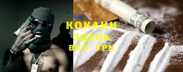 MDMA Premium VHQ Каменногорск