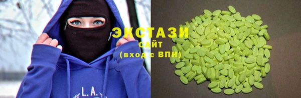 MDMA Premium VHQ Каменногорск