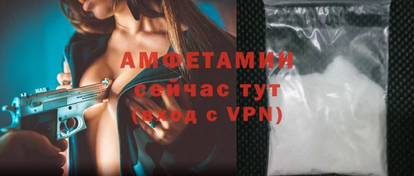 MDMA Premium VHQ Каменногорск