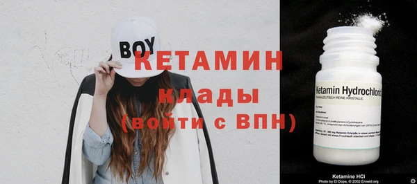 MDMA Premium VHQ Каменногорск