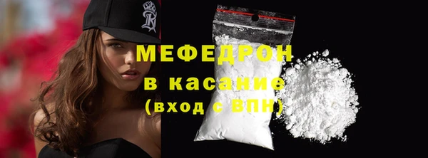 герыч Каменск-Шахтинский