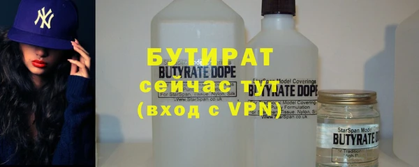 герыч Каменск-Шахтинский