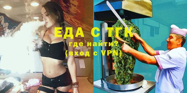 герыч Каменск-Шахтинский