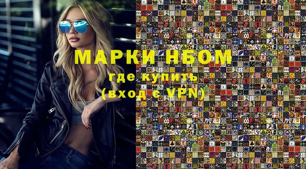 MDMA Premium VHQ Каменногорск