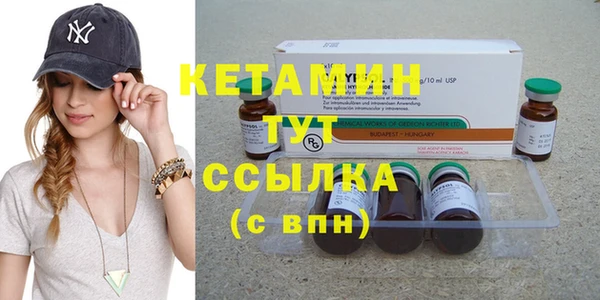 MDMA Premium VHQ Каменногорск