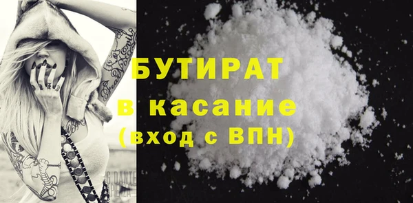 герыч Каменск-Шахтинский