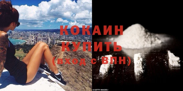 герыч Каменск-Шахтинский