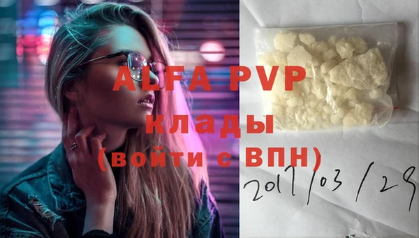 MDMA Premium VHQ Каменногорск
