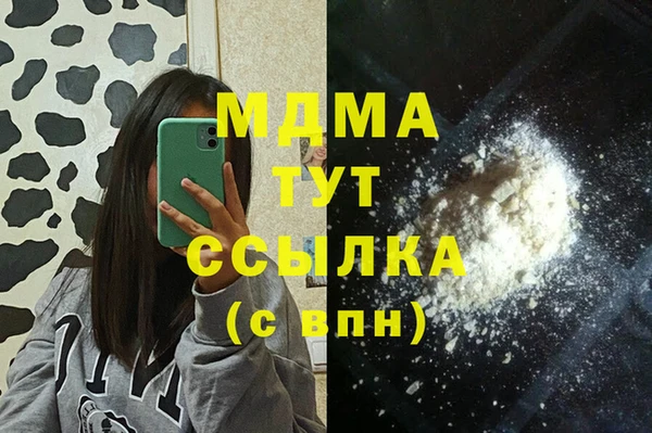 ECSTASY Каменка