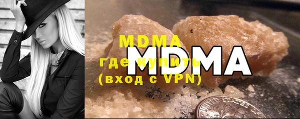 MDMA Premium VHQ Каменногорск
