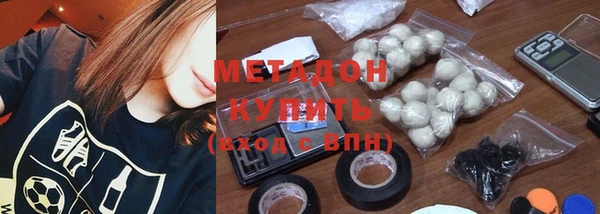 MDMA Premium VHQ Каменногорск