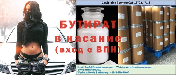 герыч Каменск-Шахтинский