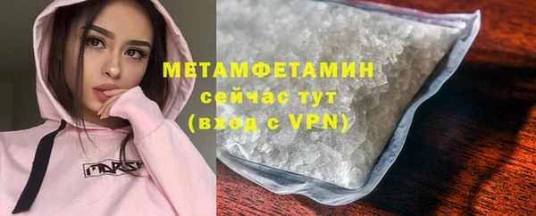 MDMA Premium VHQ Каменногорск
