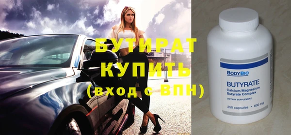 MDMA Premium VHQ Каменногорск