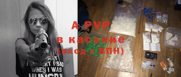 герыч Каменск-Шахтинский