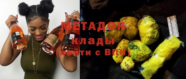 герыч Каменск-Шахтинский