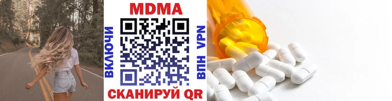 Купить  Бугуруслан  MDMA Molly 