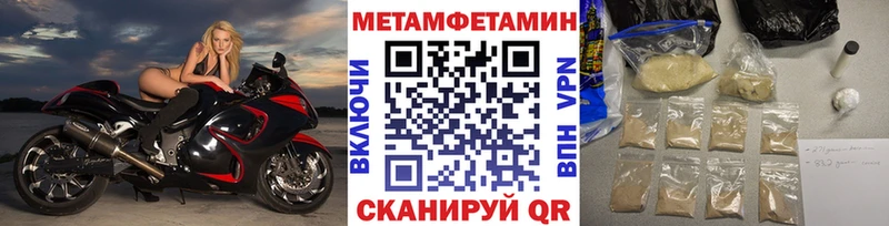 Купить  Бугуруслан  Первитин витя 