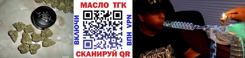 Дистиллят ТГК жижа  Купить закладки  Бугуруслан 