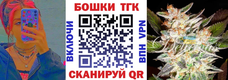 Бошки марихуана Bruce Banner  Купить где  Бугуруслан 